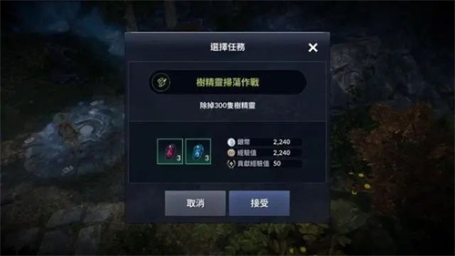 黑色沙漠国服