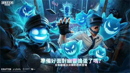 PUBG单机版