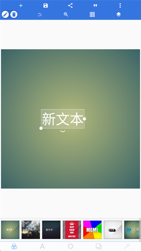 pixellab中文版