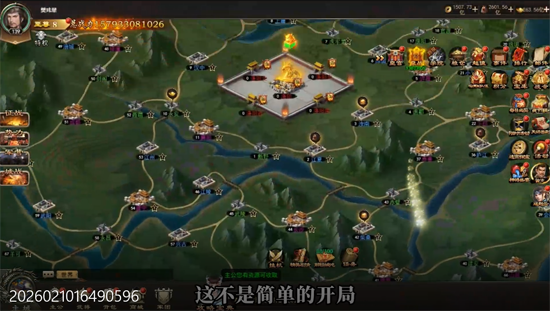 无双魏蜀吴0.05折送天命神将 无双魏蜀吴0.05折送天命神将