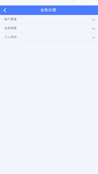 江海证券掌厅app
