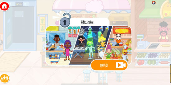 天才小当家3最新版 天才小当家3最新版