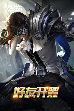 arenaofvalor先行服