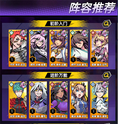 时空战场b服