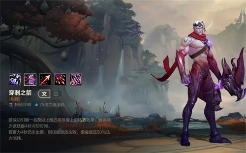 英雄联盟手游无限火力版本