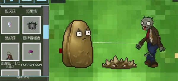 植物大战僵尸DS直装版