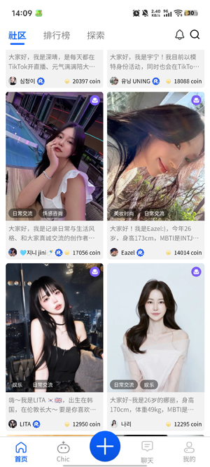 Reversetok最新版本