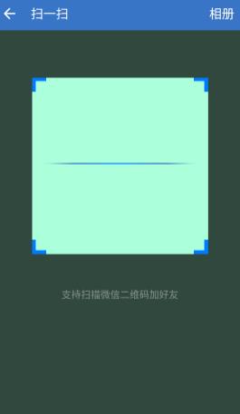 中油即时通信app安卓官方版(政务微信) 中油即时通信app安卓官方版(政务微信)