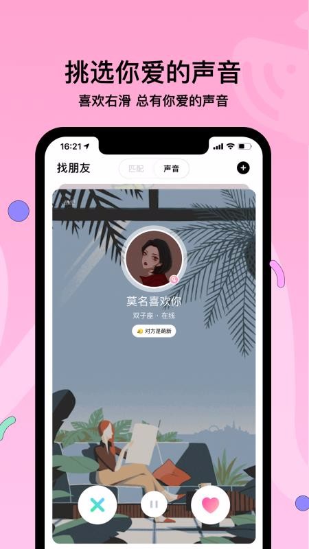 赫兹手机版