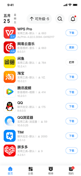 奇乐乐游戏3.6.0.1