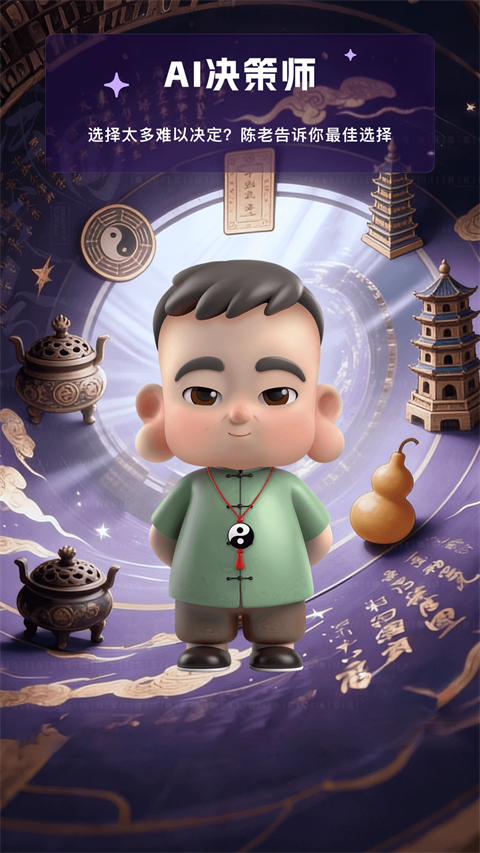 来画app