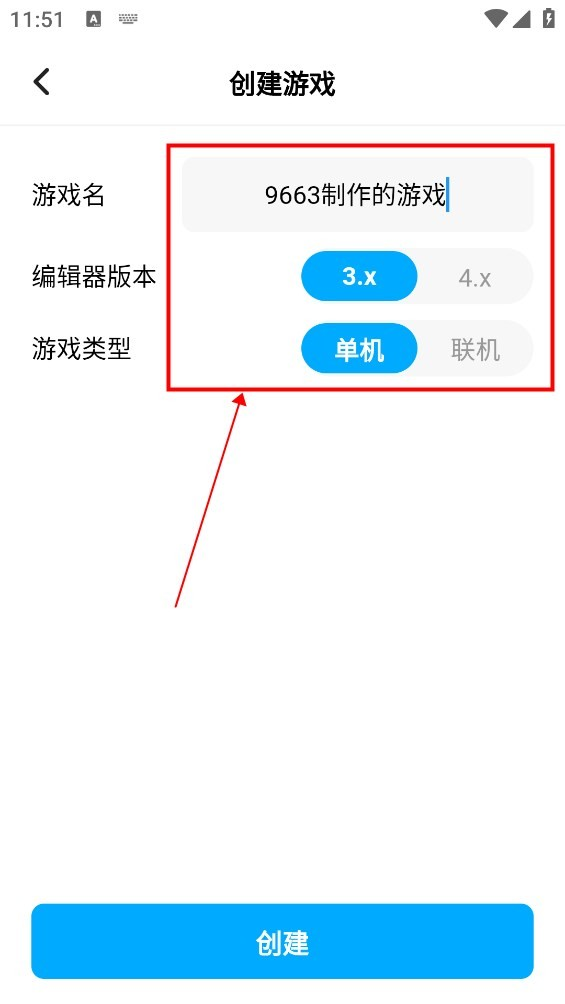 创游世界正式版