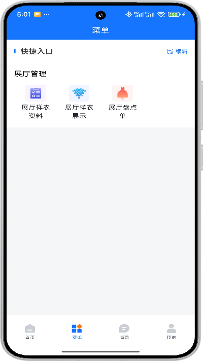 同凯管理