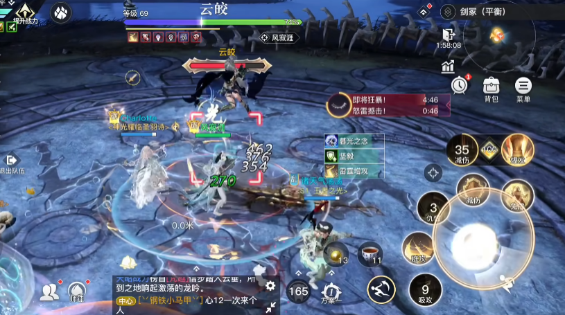 天谕手游腾讯版