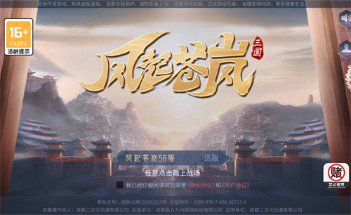风起苍岚