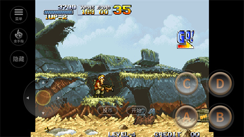 合金弹头1手机版