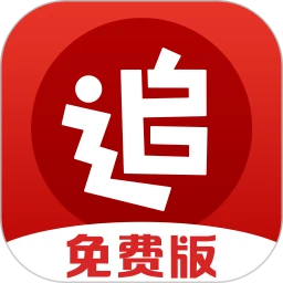 追书神器旧版本