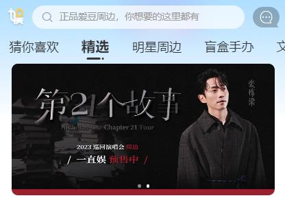 一直娱商家版app最新版