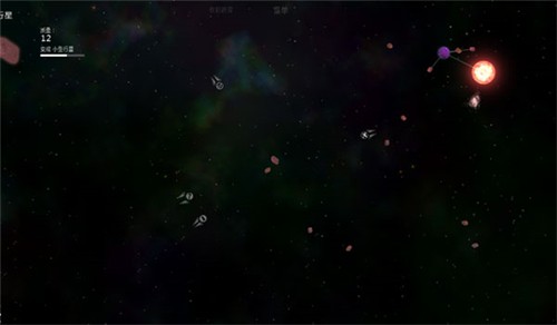 太阳系行星2