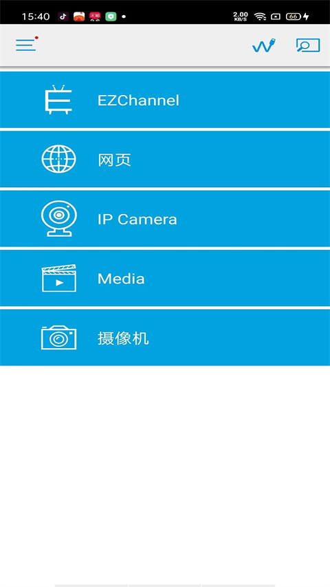 ezcast安卓投屏软件
