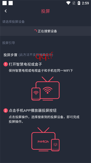 豚豚剧app正版下载 豚豚剧app正版下载