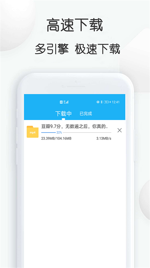 云雀视频下载器