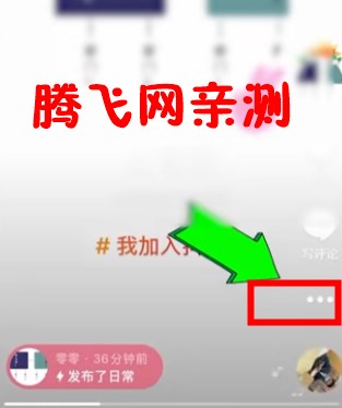抖音内测版 抖音内测版