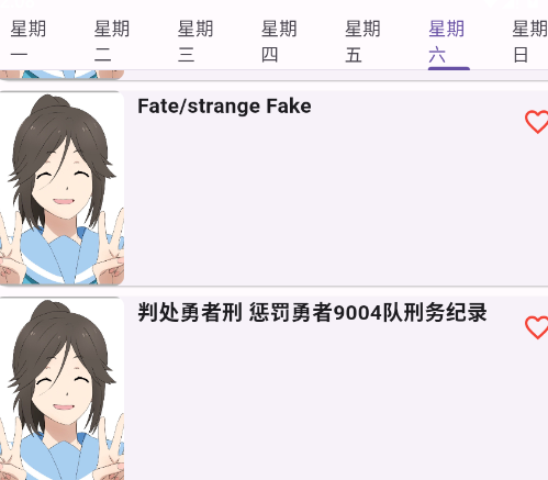 knkpanime官方版 knkpanime官方版