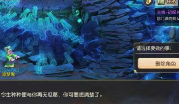 梦幻西游小米渠道服