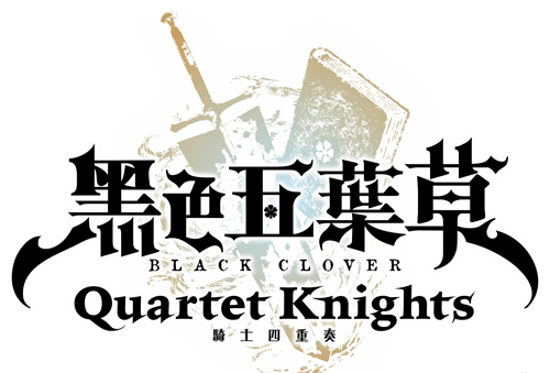 黑色五叶草