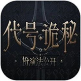 诡秘之主官方版