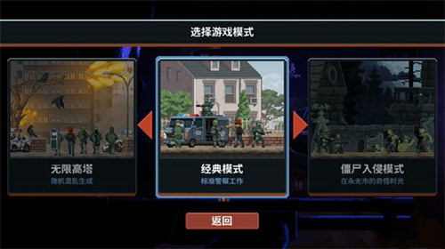 破门而入2