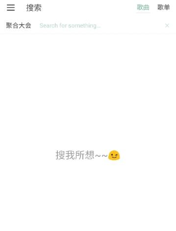 Music音乐播放器 Music音乐播放器