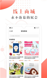 约定一下