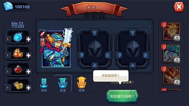 王国保卫战4