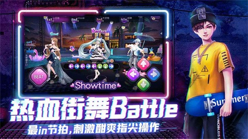 劲舞团手机版