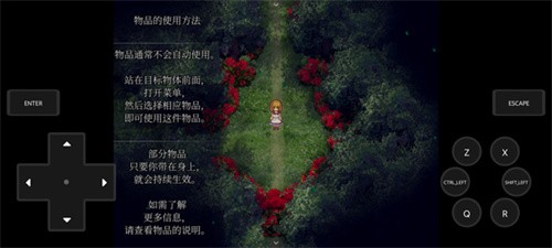 魔女之家