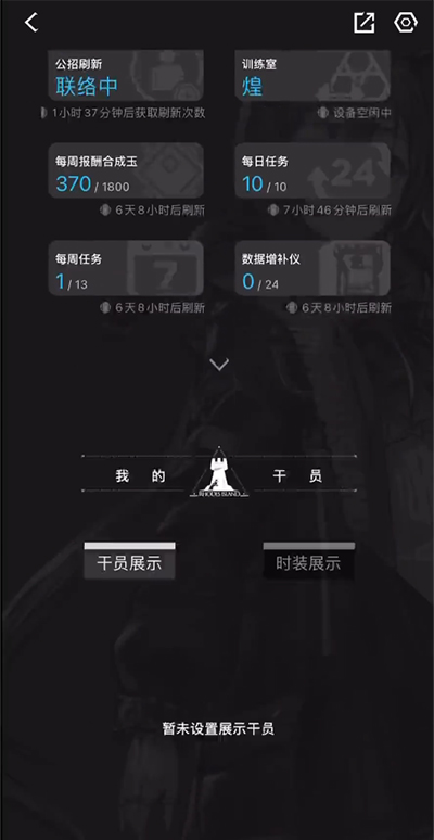 森空岛app游戏社区