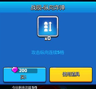 走开外星人手游正版