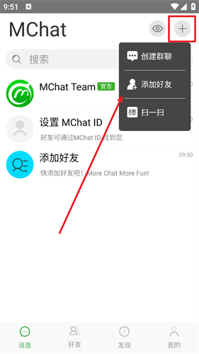 MChat