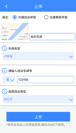 侠客行随手拍2023版