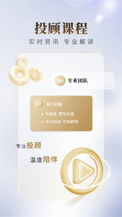 国联证券官方版