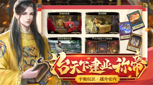 豪杰成长计划手机版
