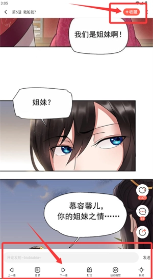 哈哈漫画韩漫