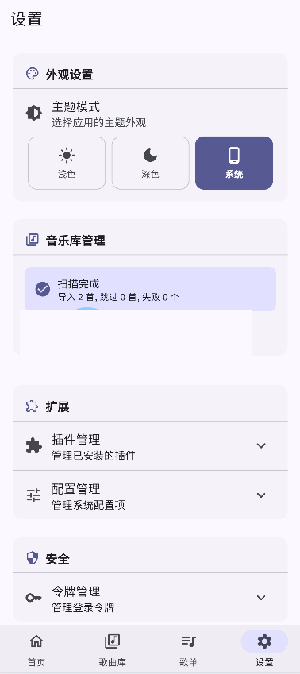 MiMusic