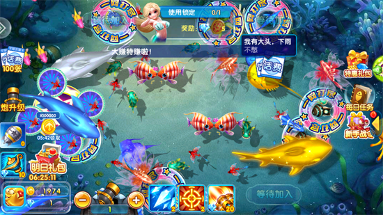 981金蟾捕鱼百度版