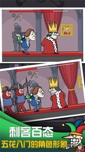 我要当国王最新版