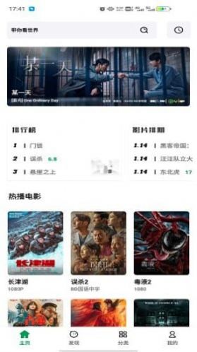 AH视频免费追剧