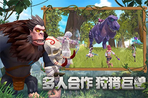 创造与魔法华为版
