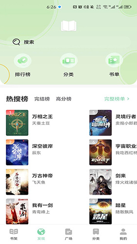 书香仓库